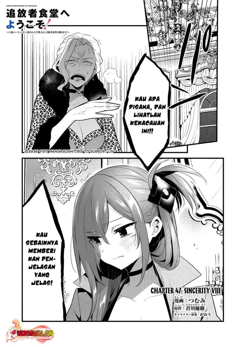 Welcome to Cheap Restaurant of Outcasts! (Tsuihousha Shokudou e Youkoso!) Chapter 47 Gambar 3